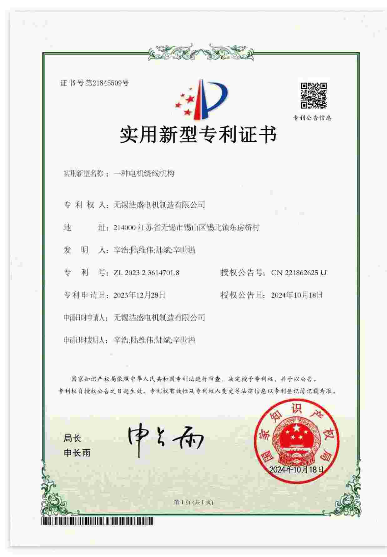 微信图片_20260421095455_75_29.jpg
