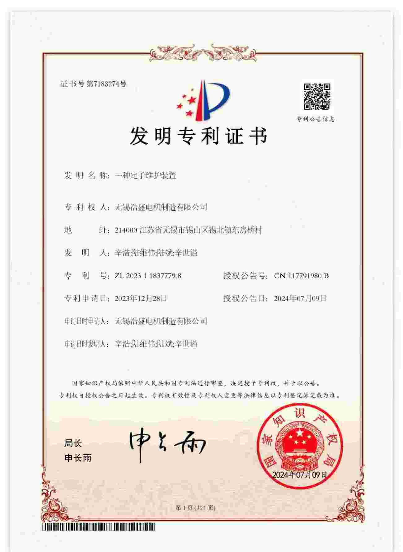 微信图片_20260421095454_74_29.jpg
