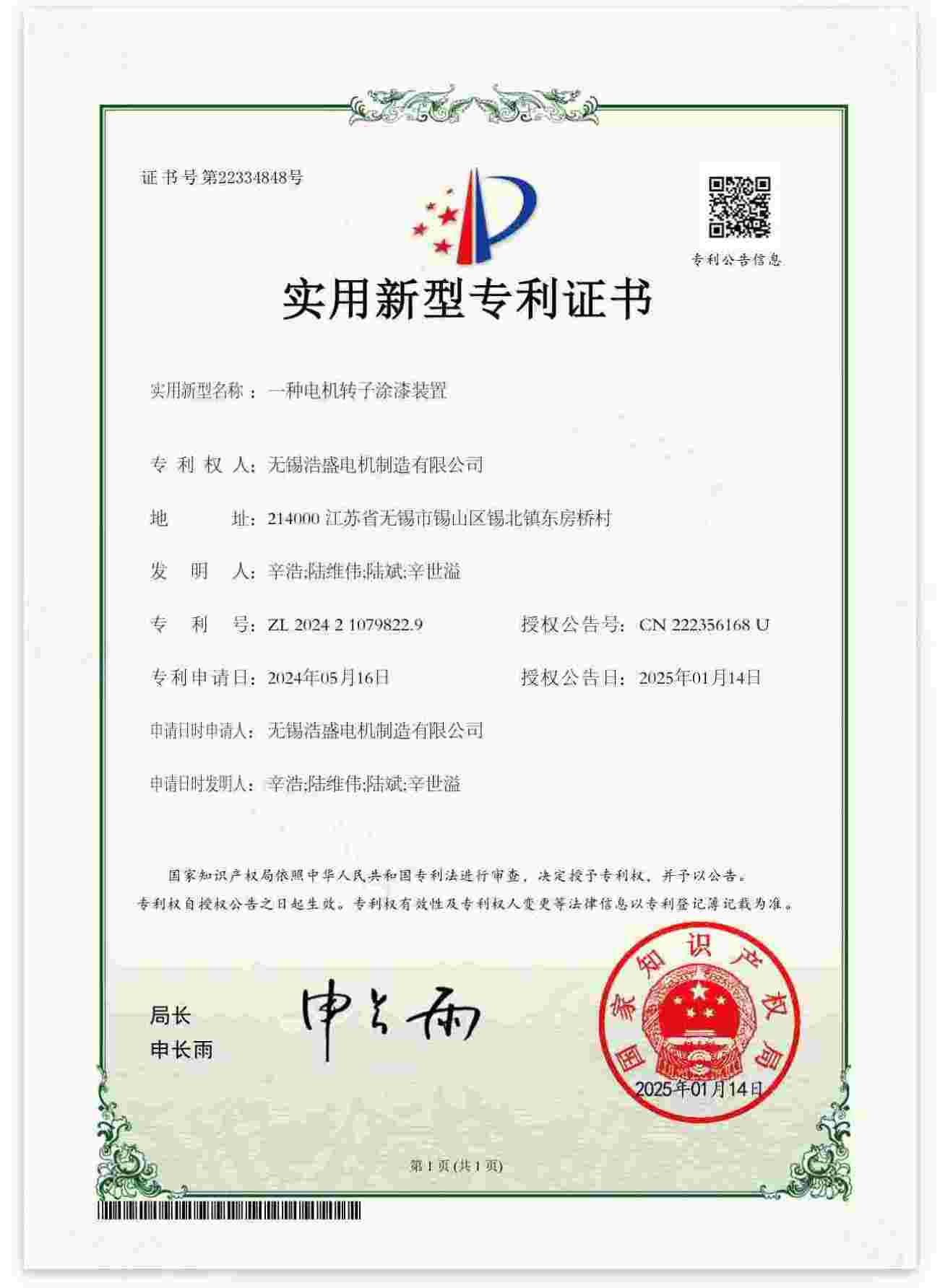 微信图片_20260421095513_85_29.jpg