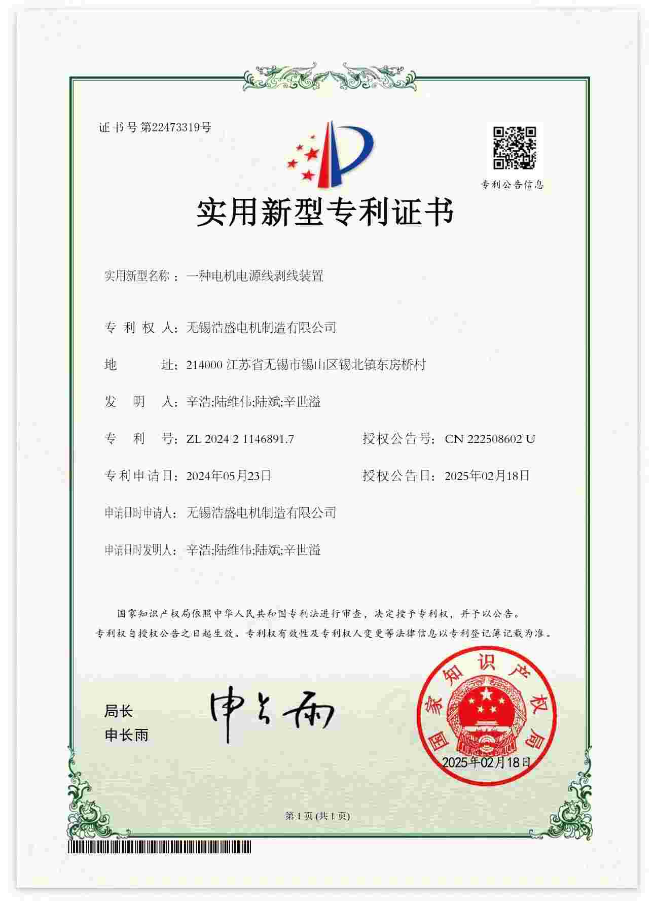 微信图片_20260421095514_86_29.jpg