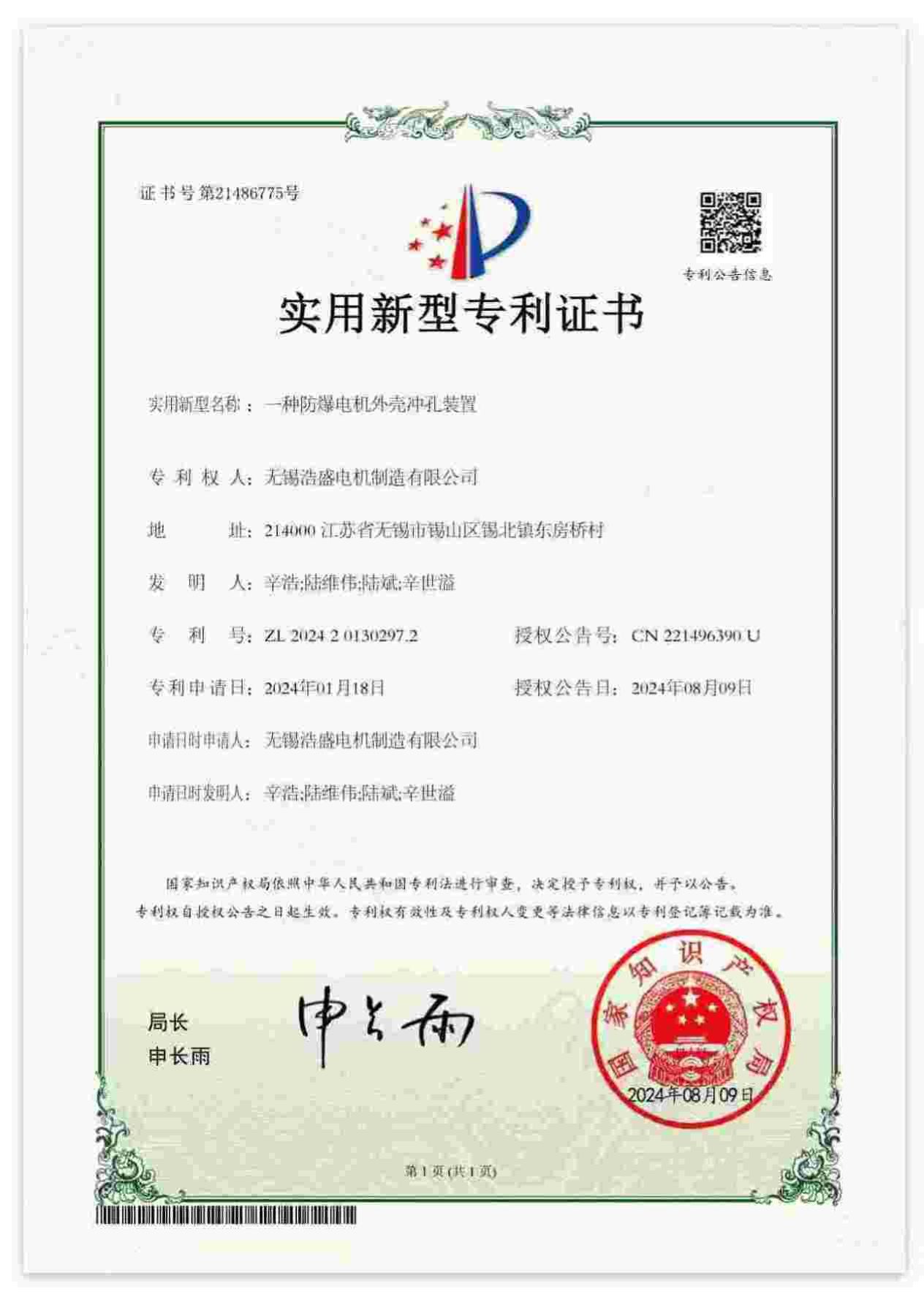 微信图片_20260421095458_79_291.jpg