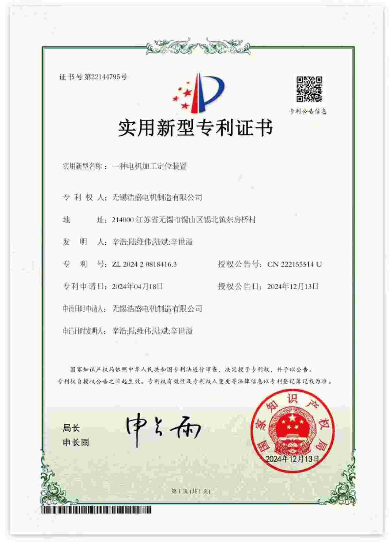 微信图片_20260421095506_82_29.jpg